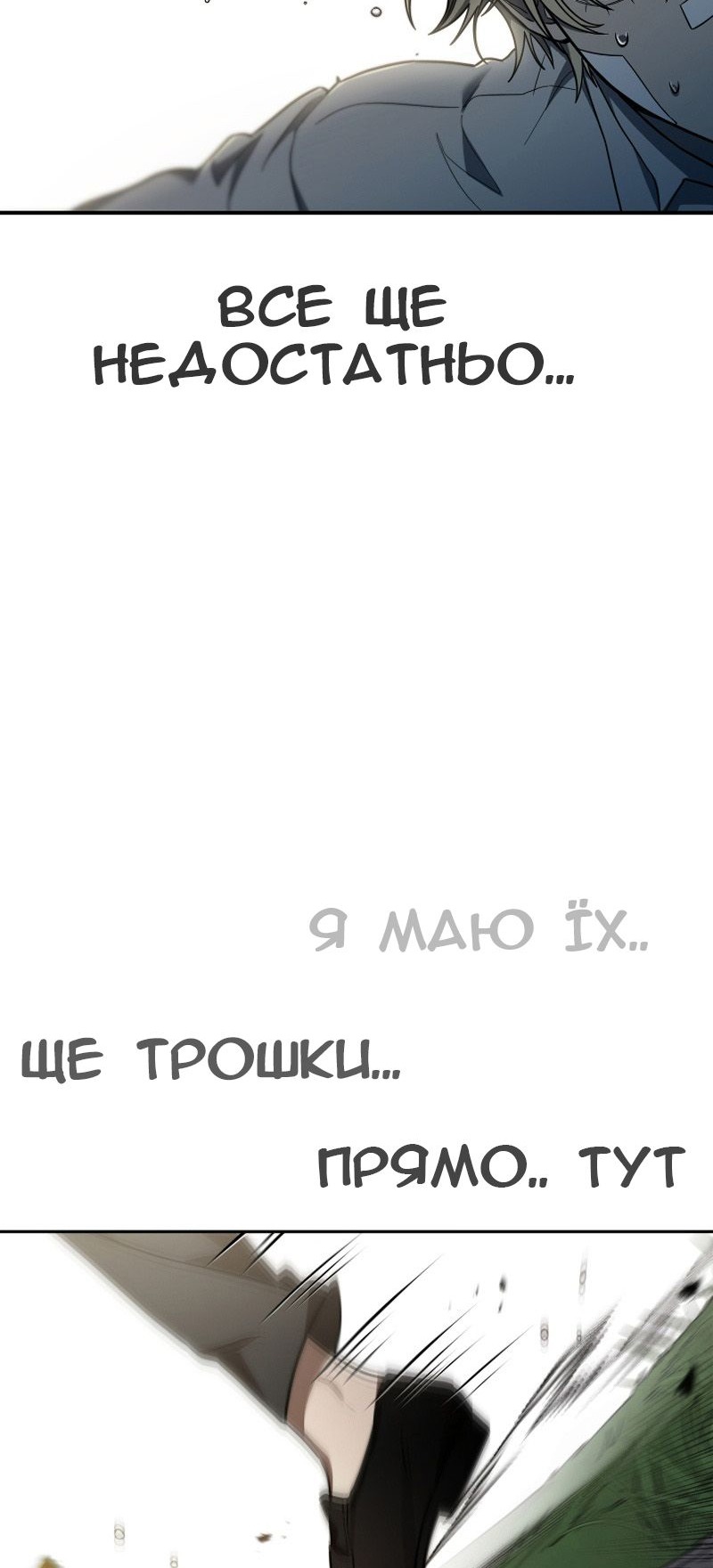 Сторінка 84