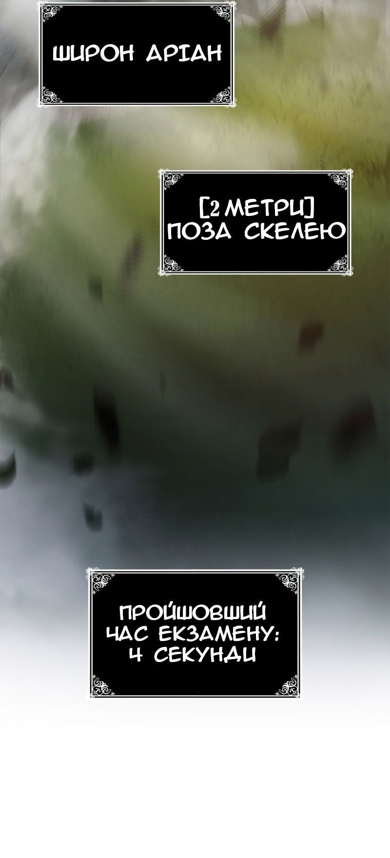 Сторінка 89