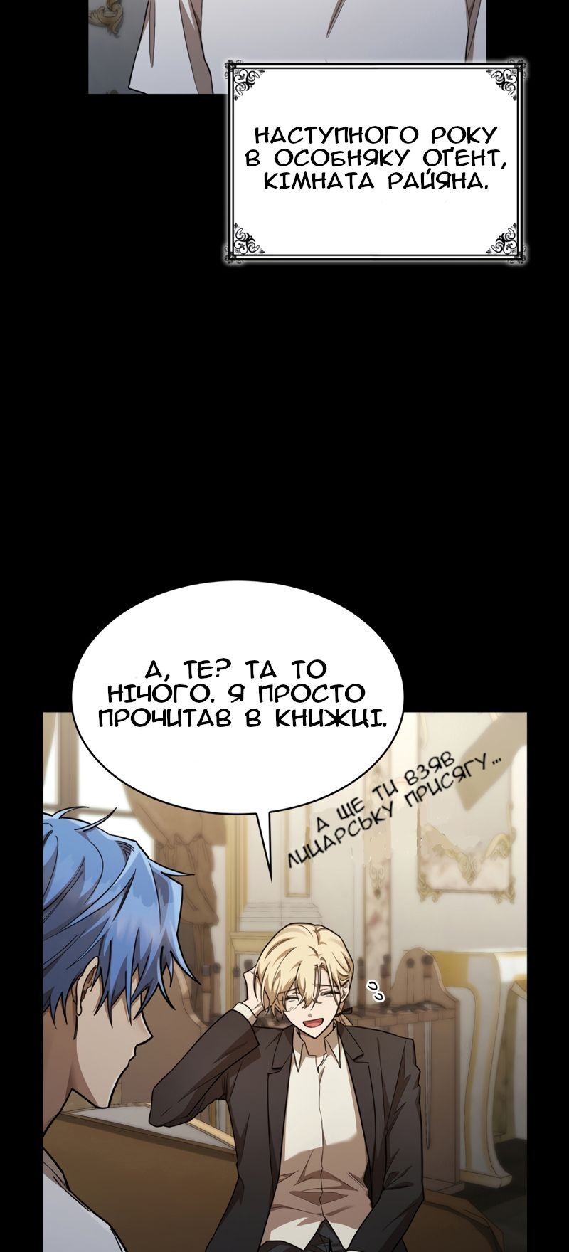 Сторінка 3