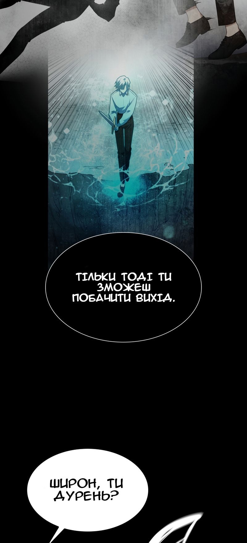 Сторінка 6