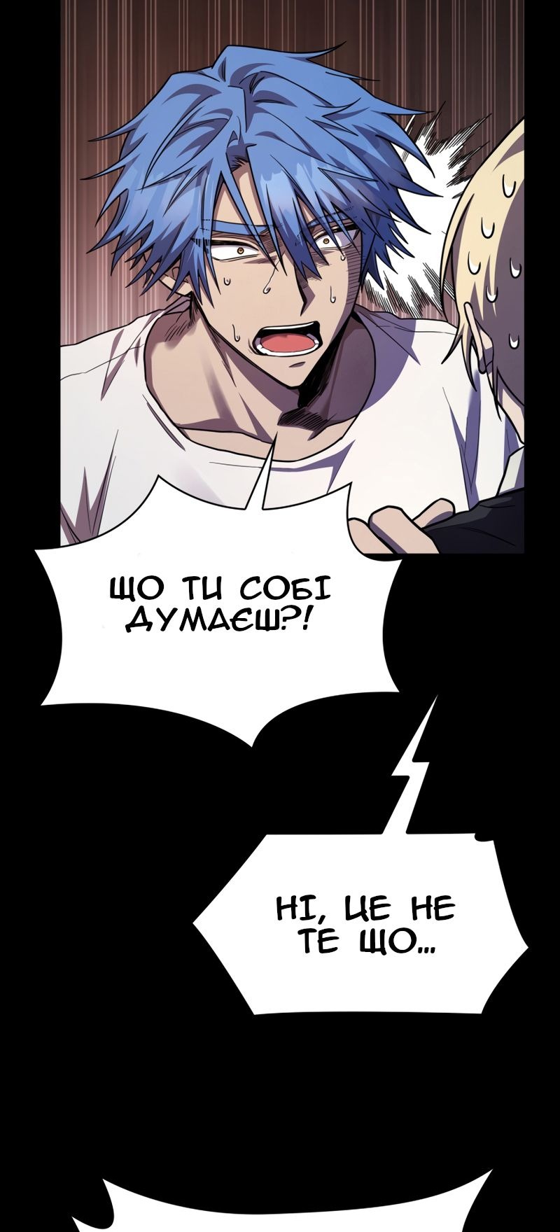Сторінка 8