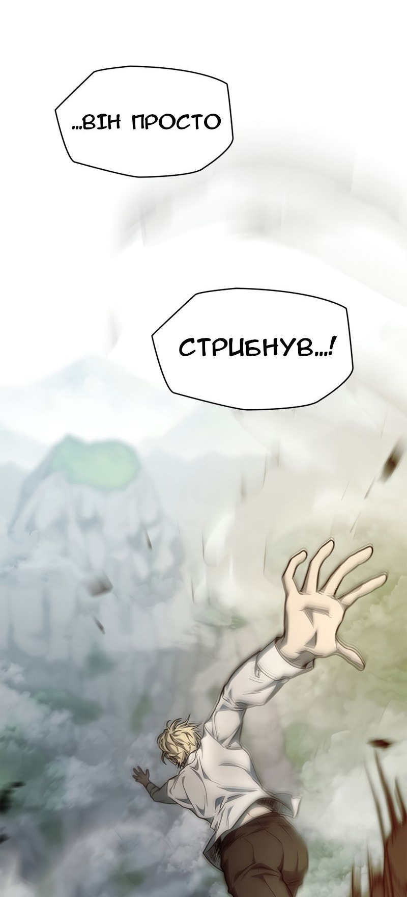 Сторінка 12