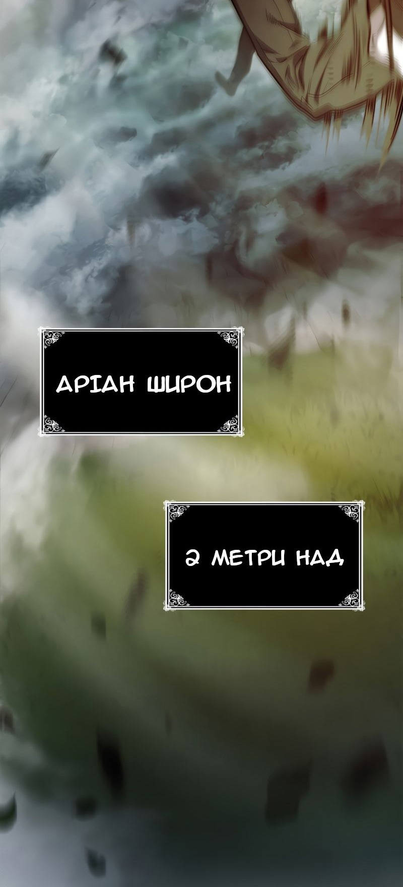 Сторінка 13