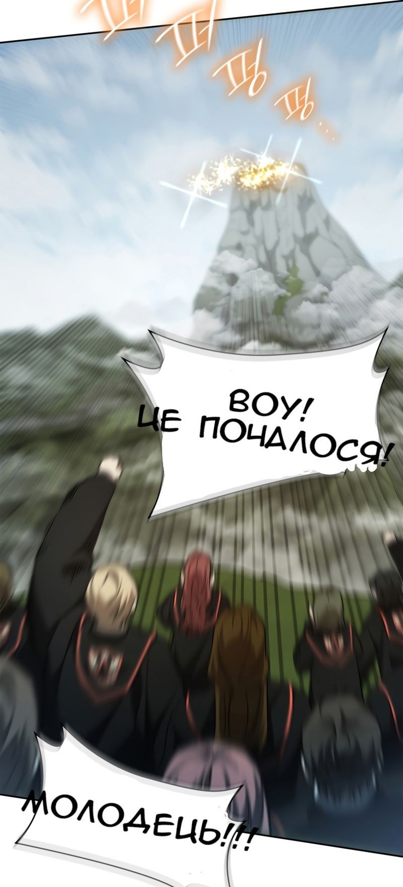 Сторінка 25