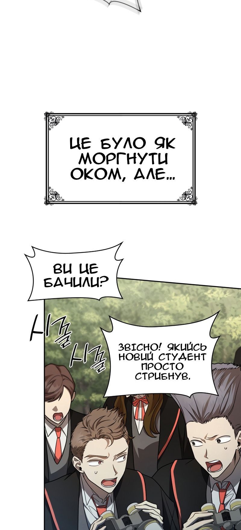 Сторінка 26