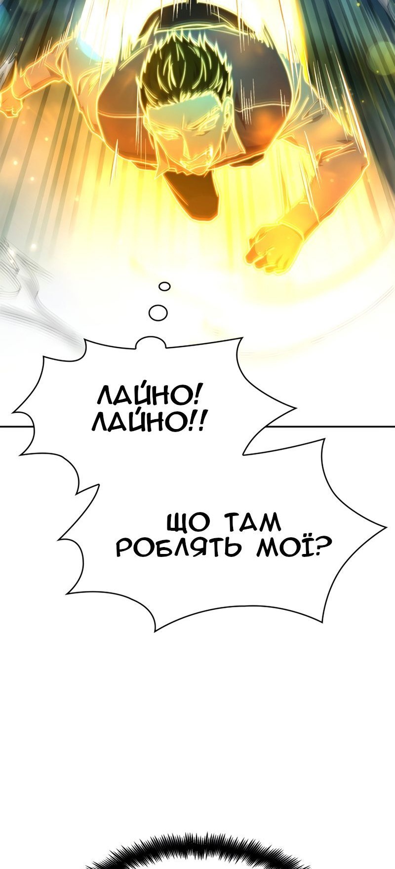 Сторінка 30