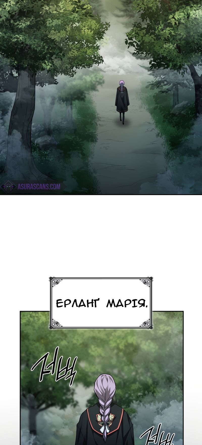 Сторінка 35
