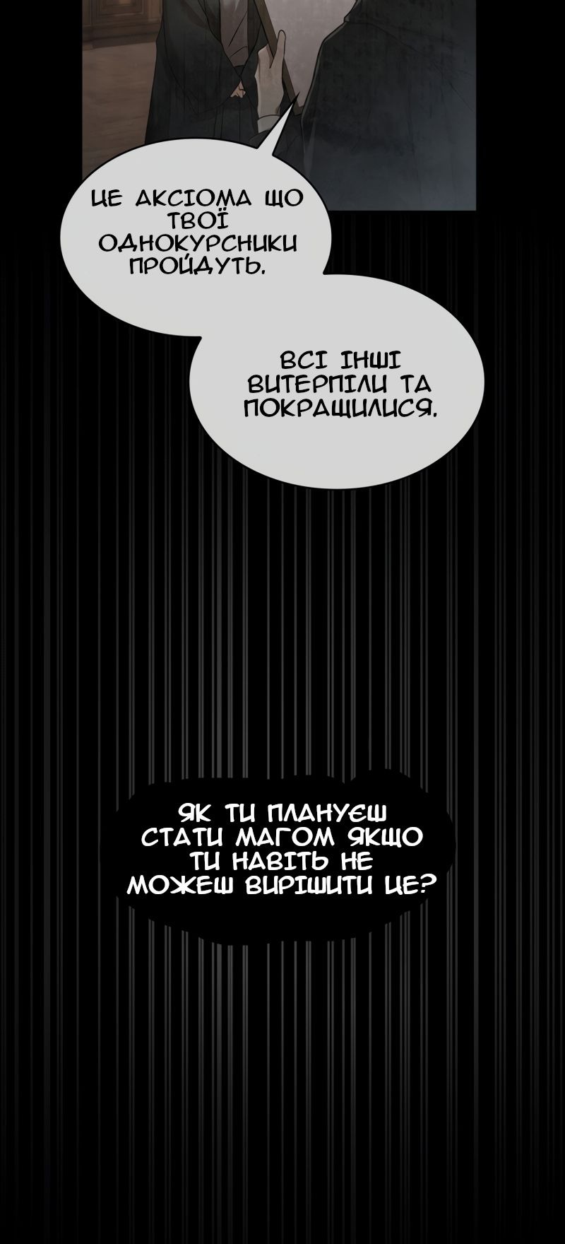Сторінка 37