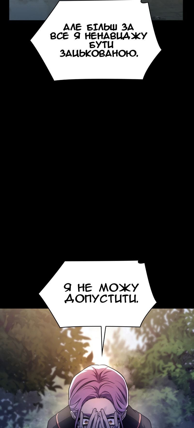Сторінка 39