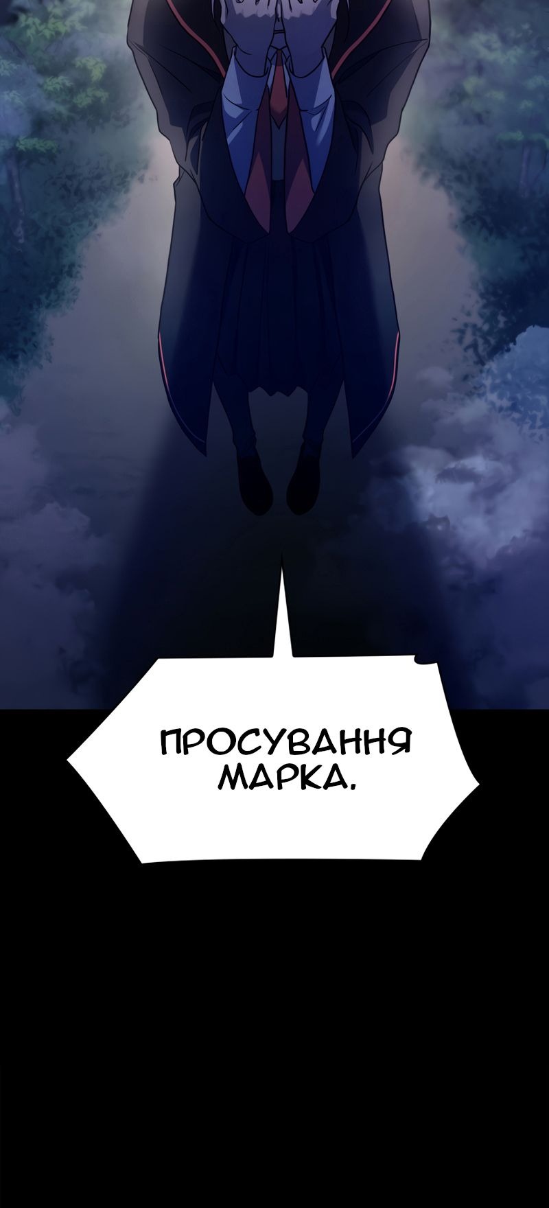 Сторінка 40