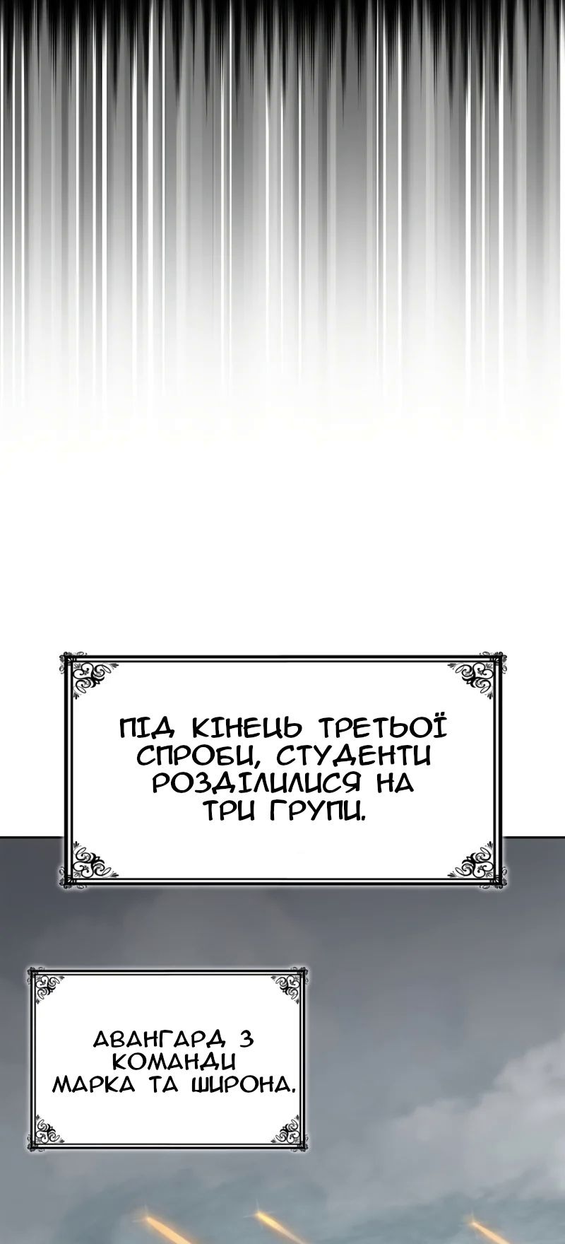 Сторінка 42