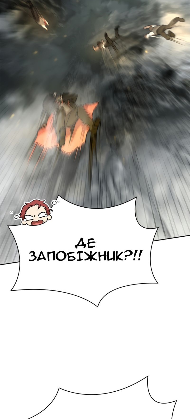 Сторінка 52