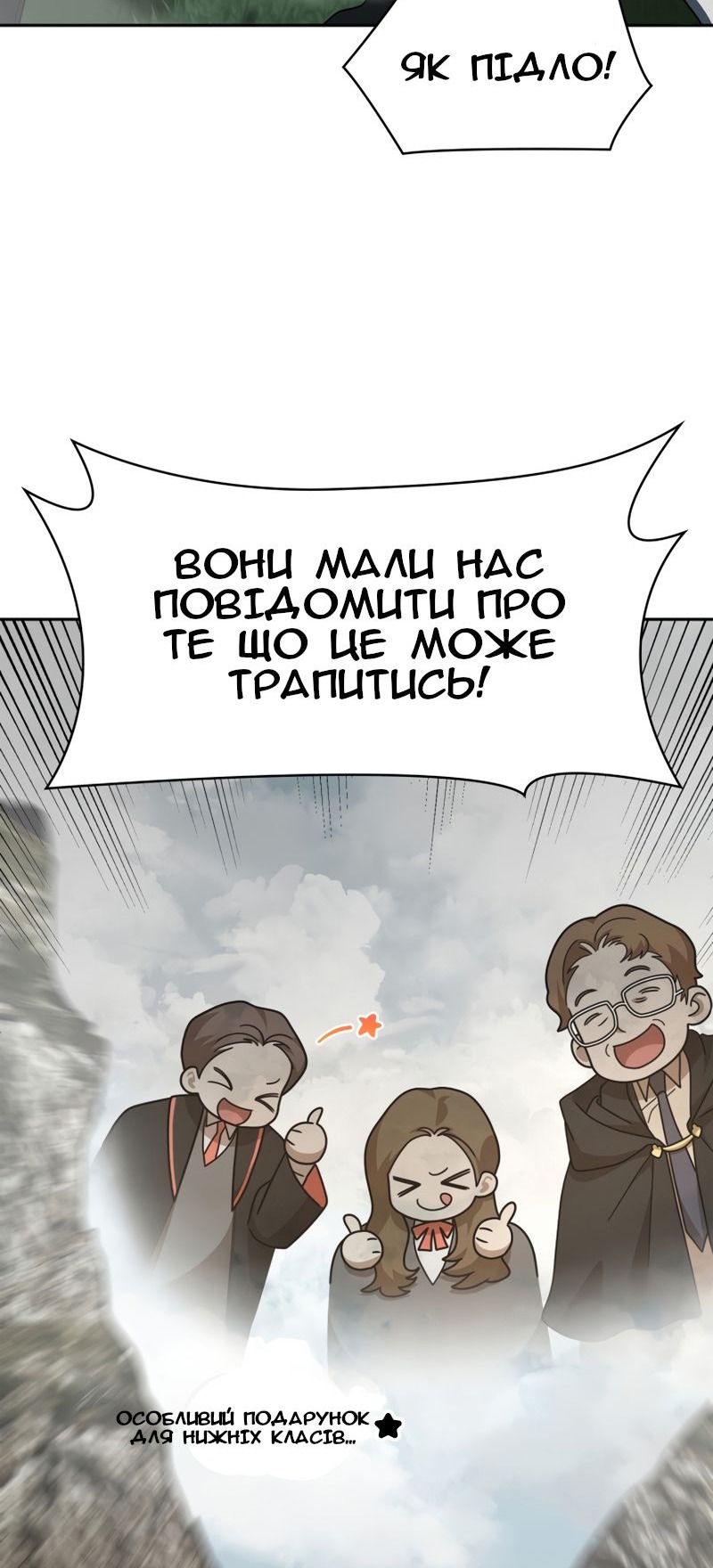 Сторінка 56
