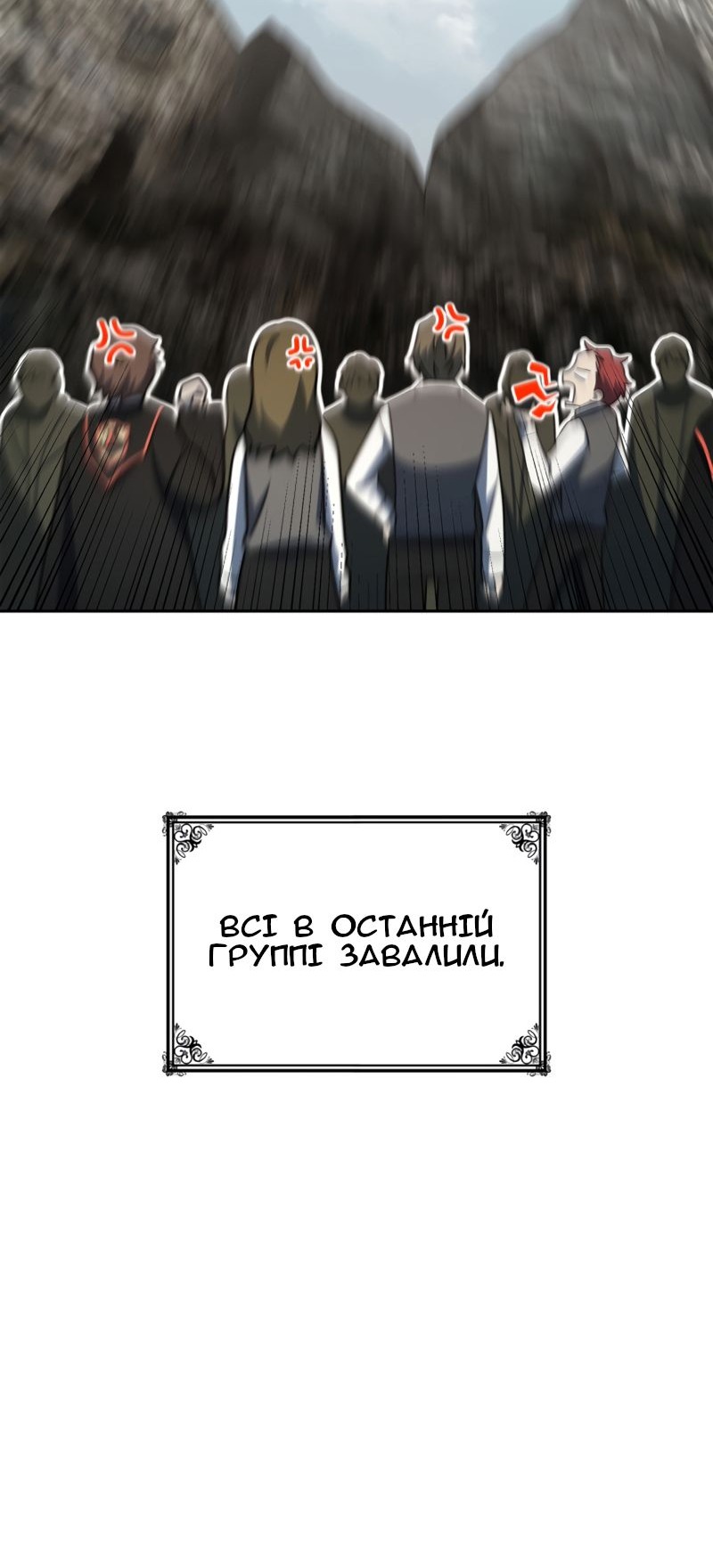 Сторінка 57