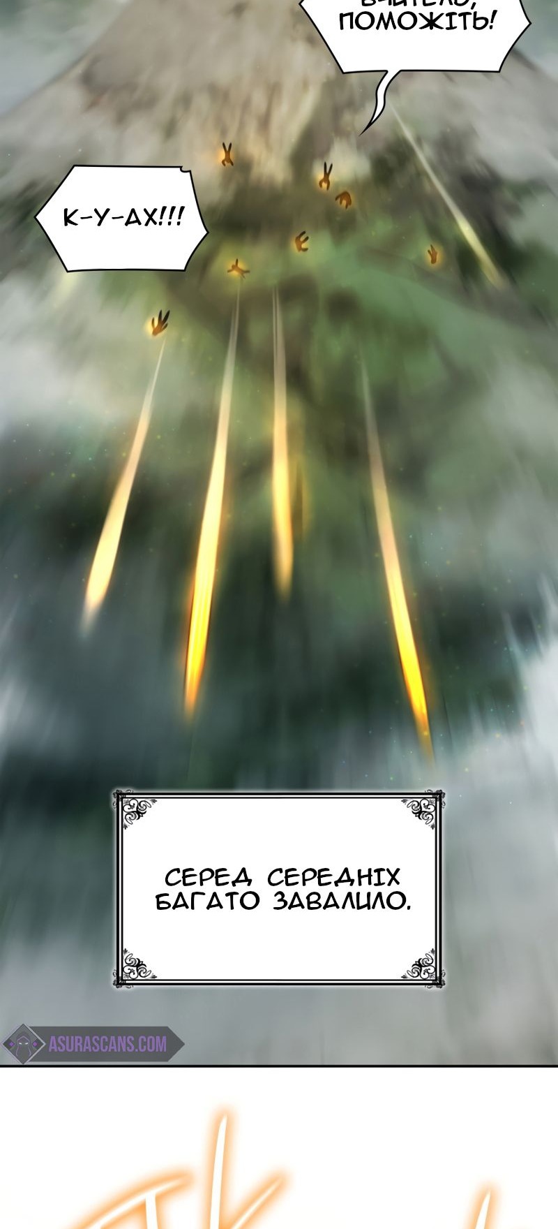 Сторінка 60