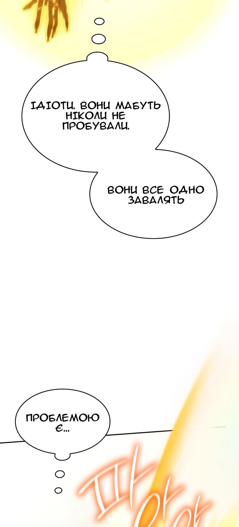 Сторінка 62