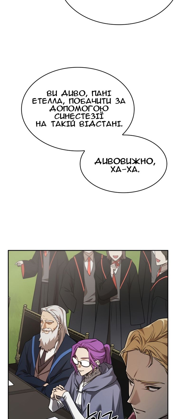 Сторінка 71