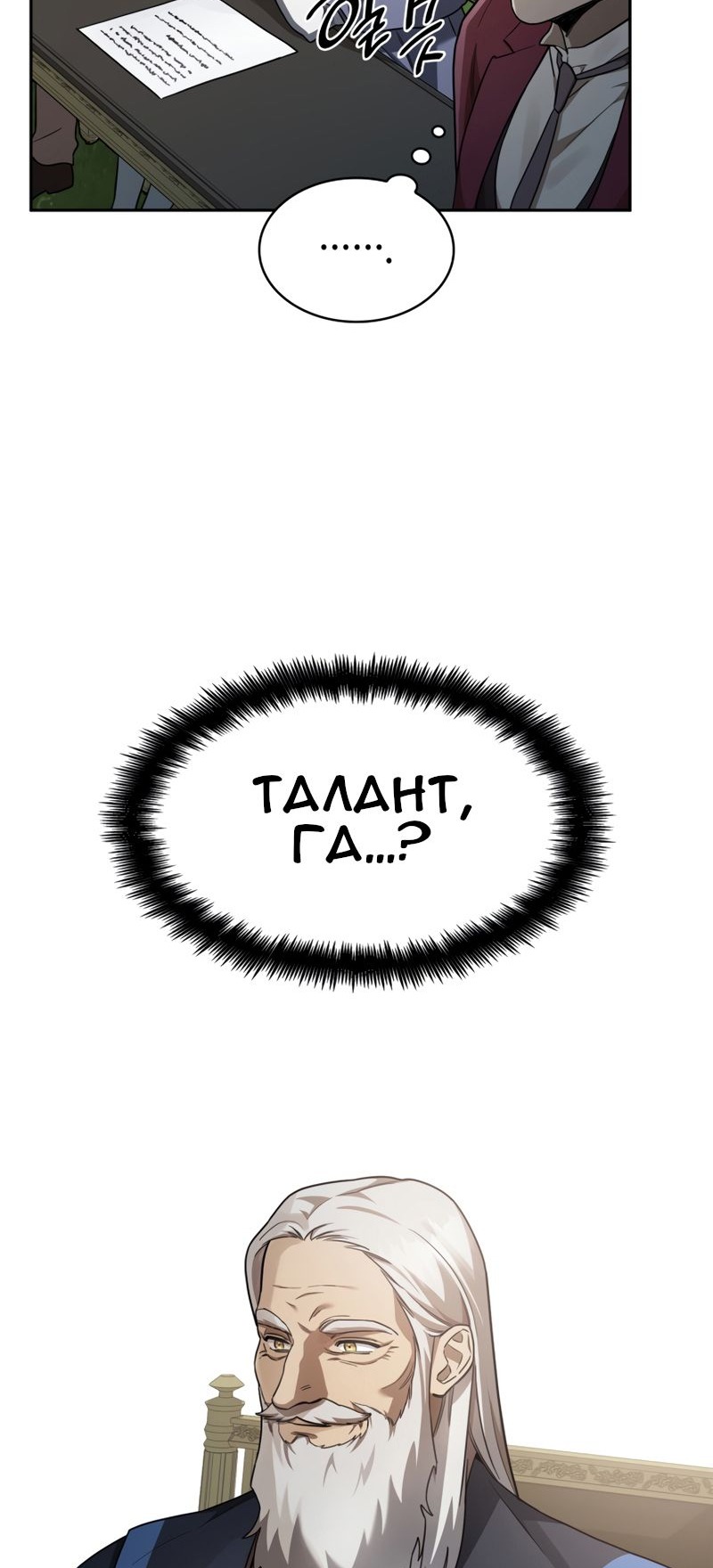 Сторінка 72