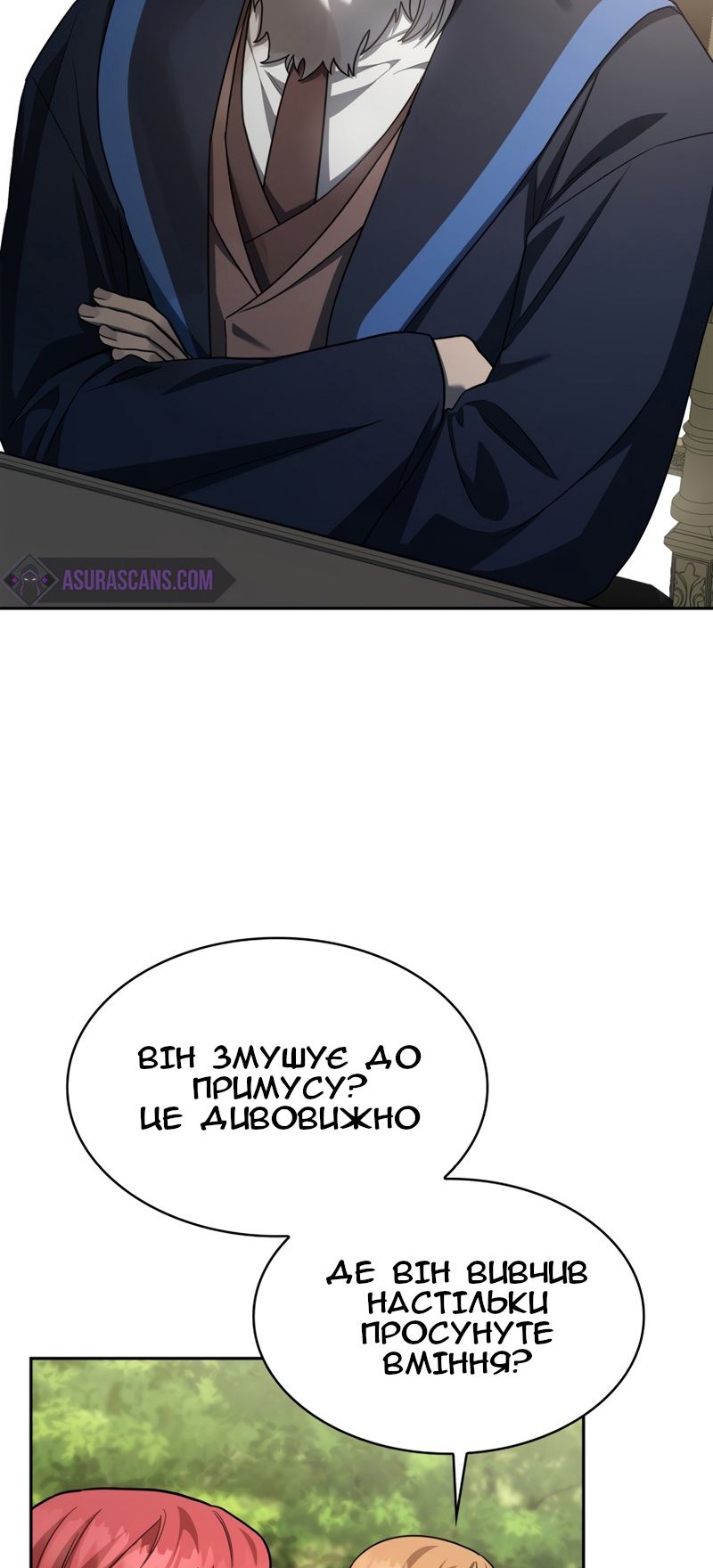 Сторінка 73