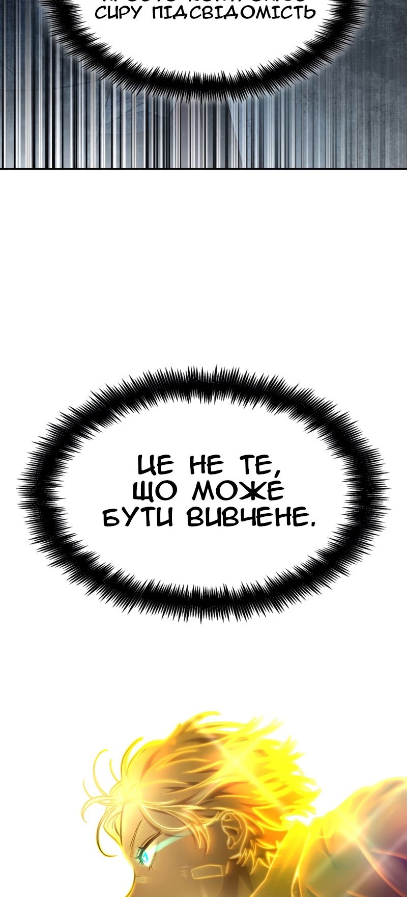 Сторінка 76