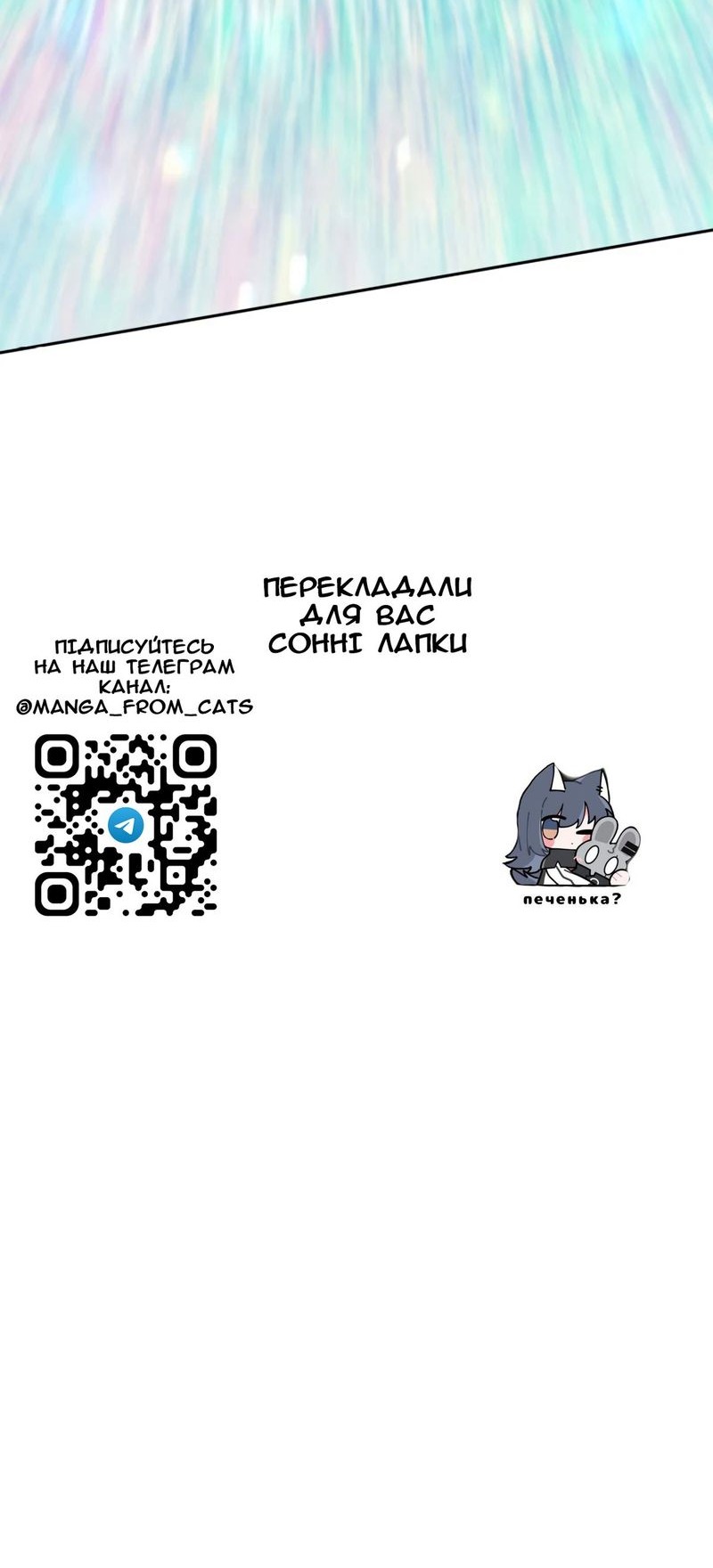 Сторінка 93