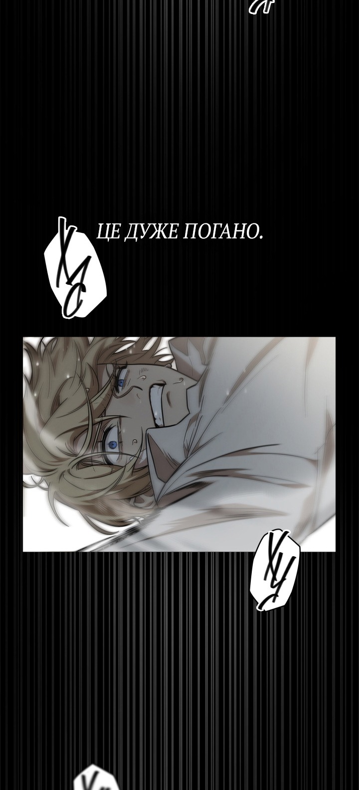 Сторінка 14