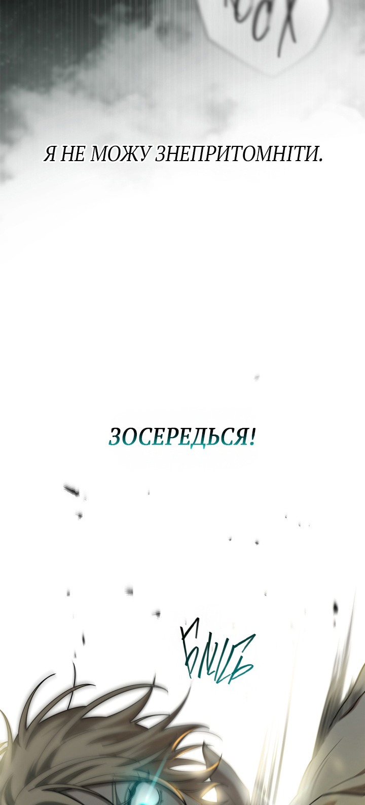 Сторінка 16