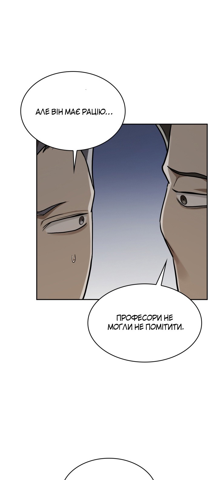 Сторінка 28