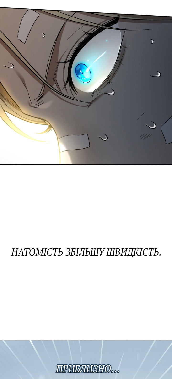 Сторінка 35