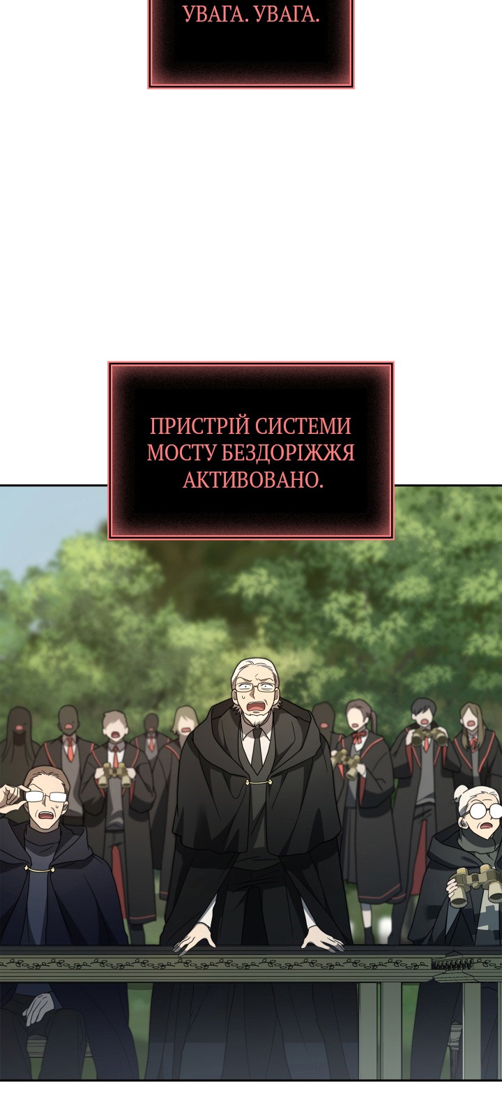 Сторінка 46