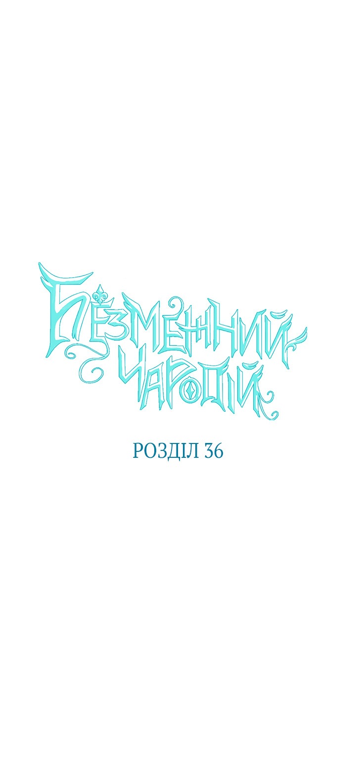Сторінка 59