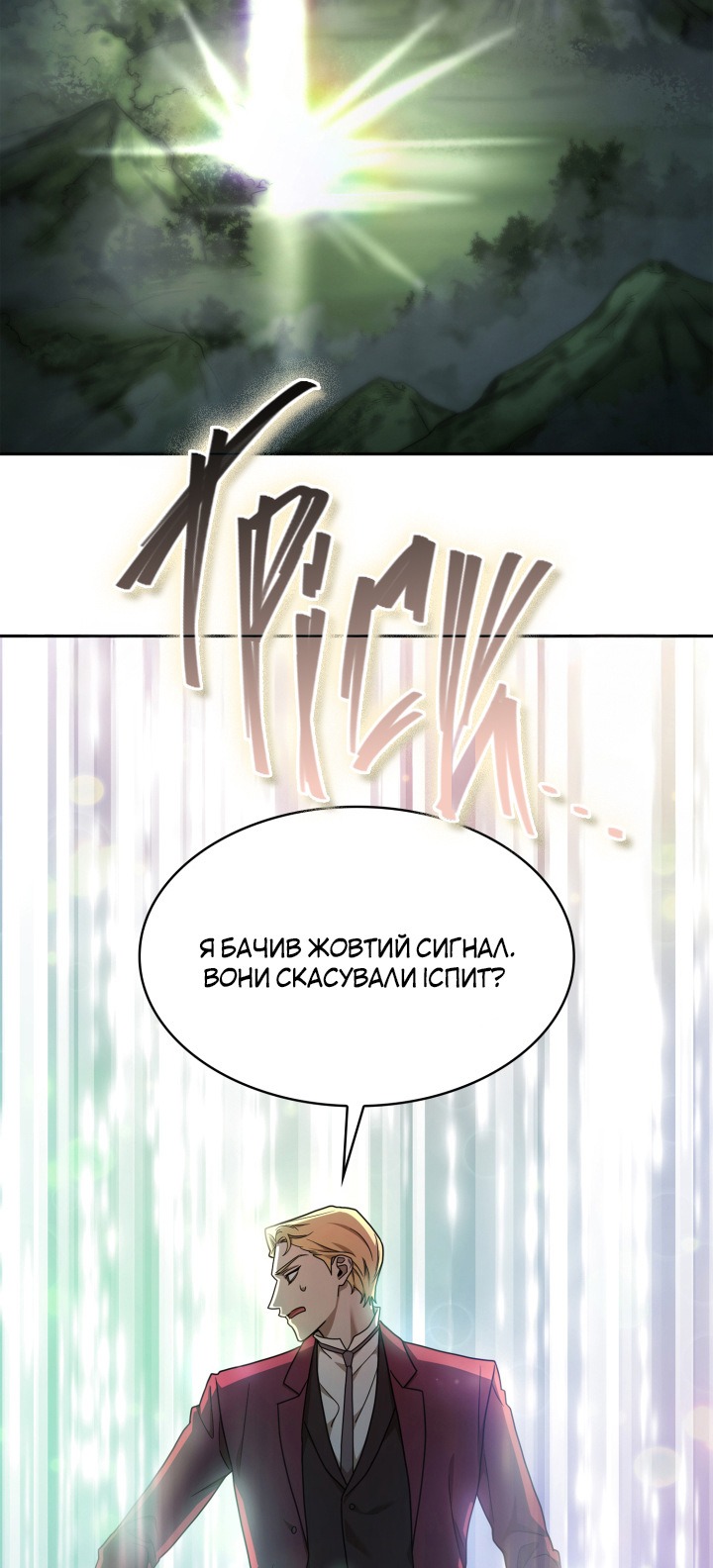 Сторінка 61
