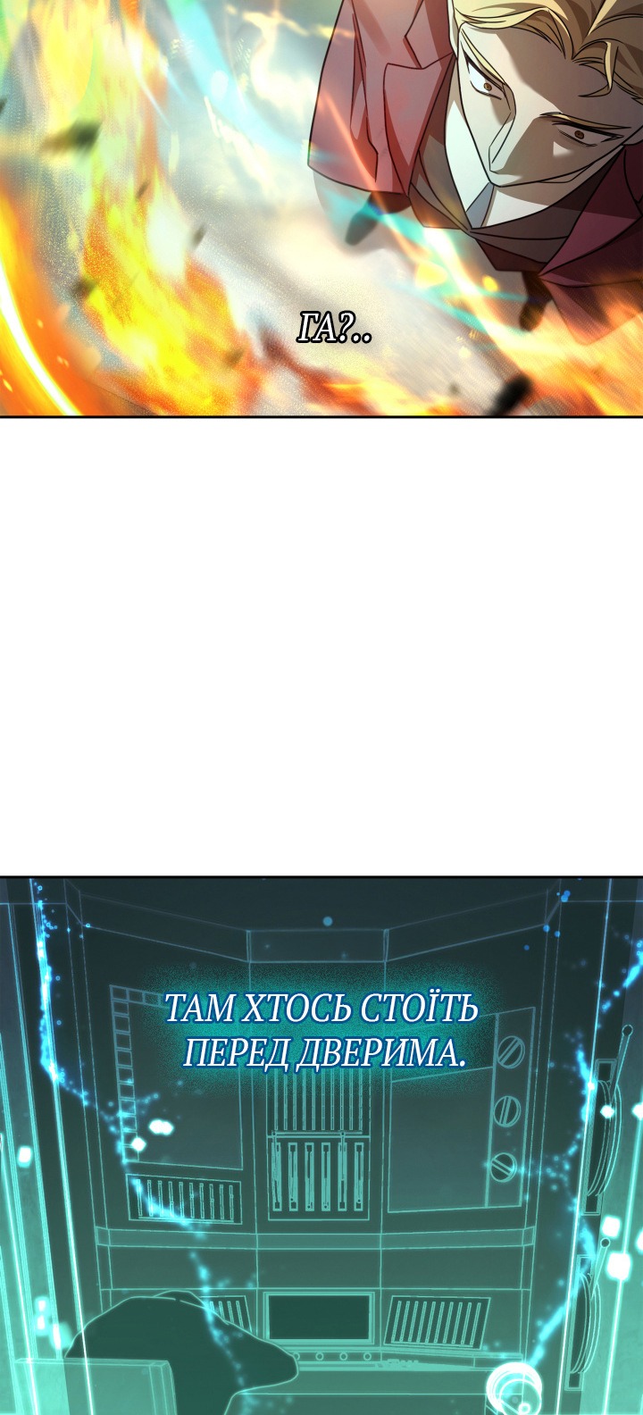 Сторінка 68