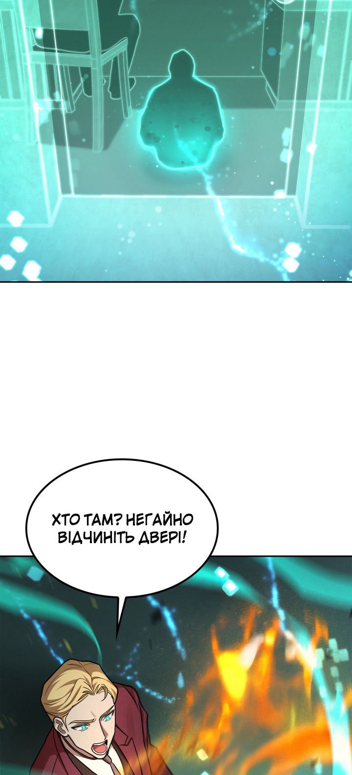 Сторінка 69