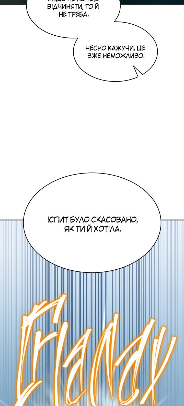 Сторінка 82