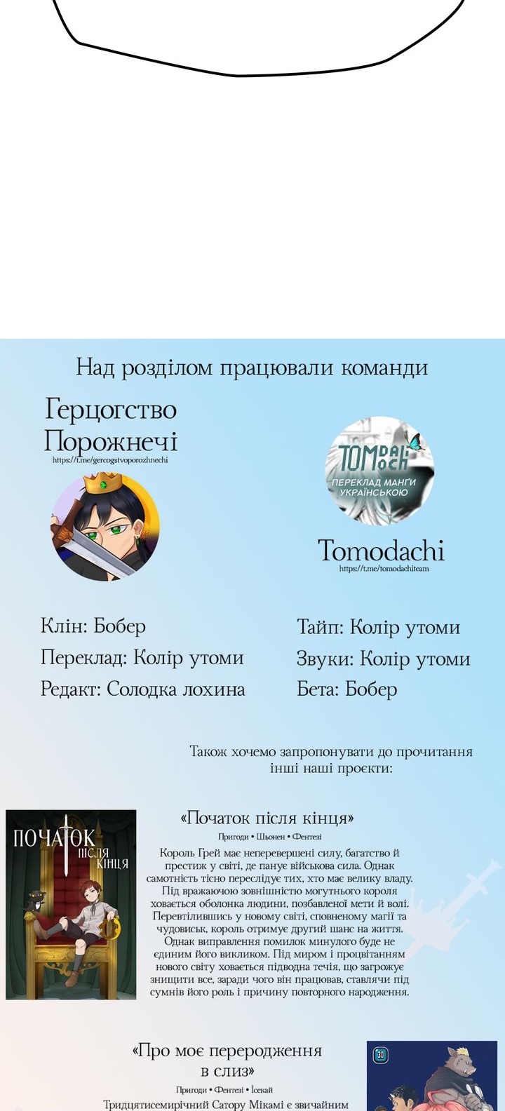 Сторінка 93