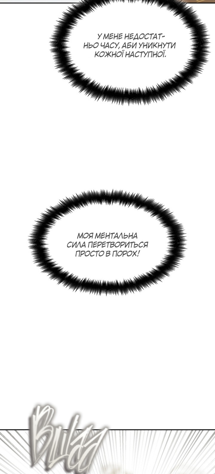 Сторінка 17