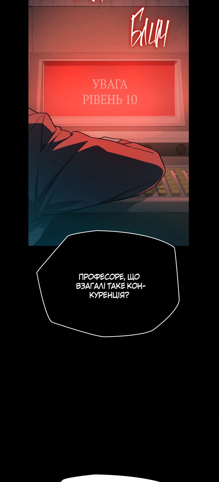 Сторінка 25