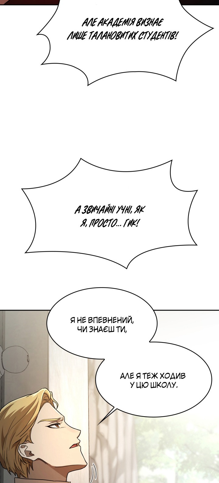 Сторінка 30