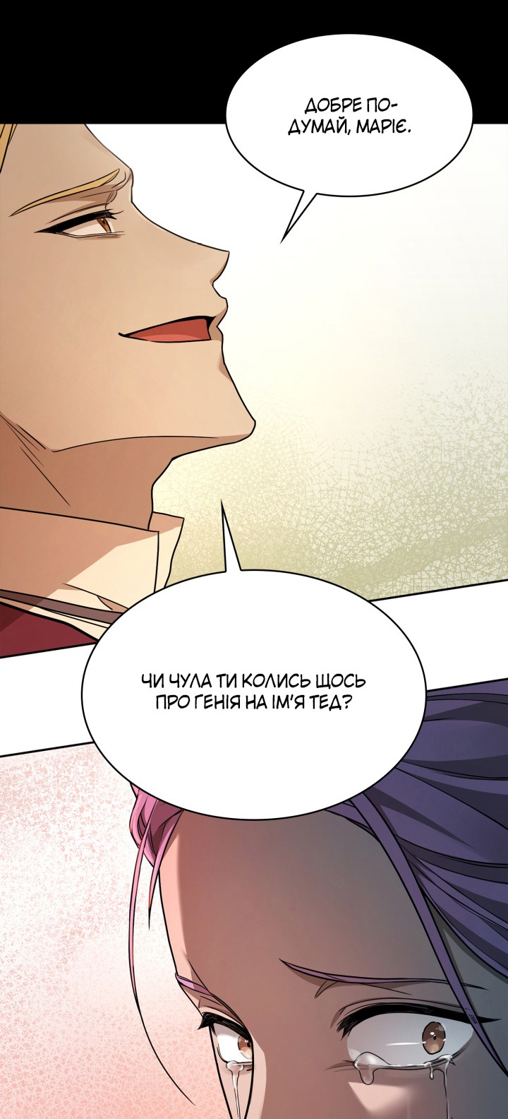 Сторінка 33