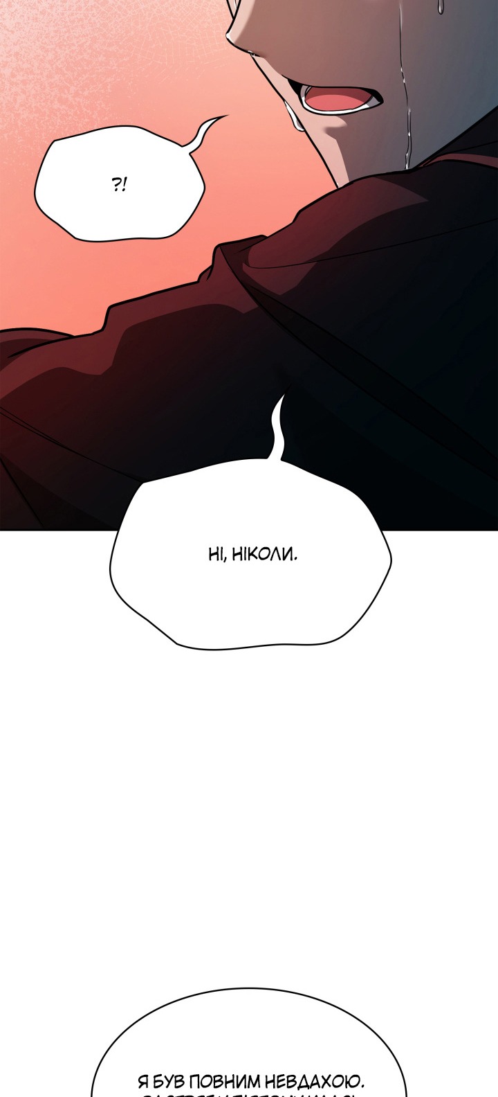 Сторінка 34