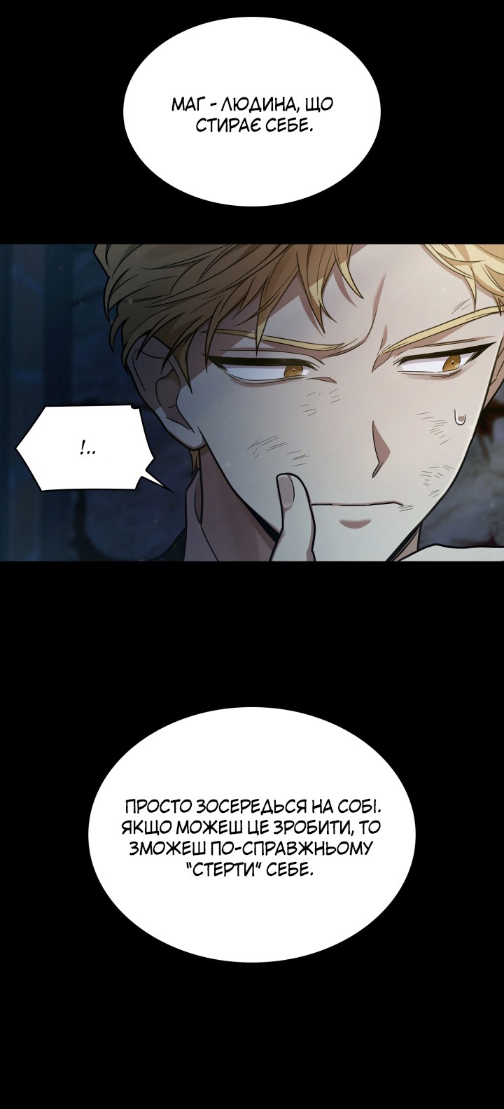 Сторінка 40