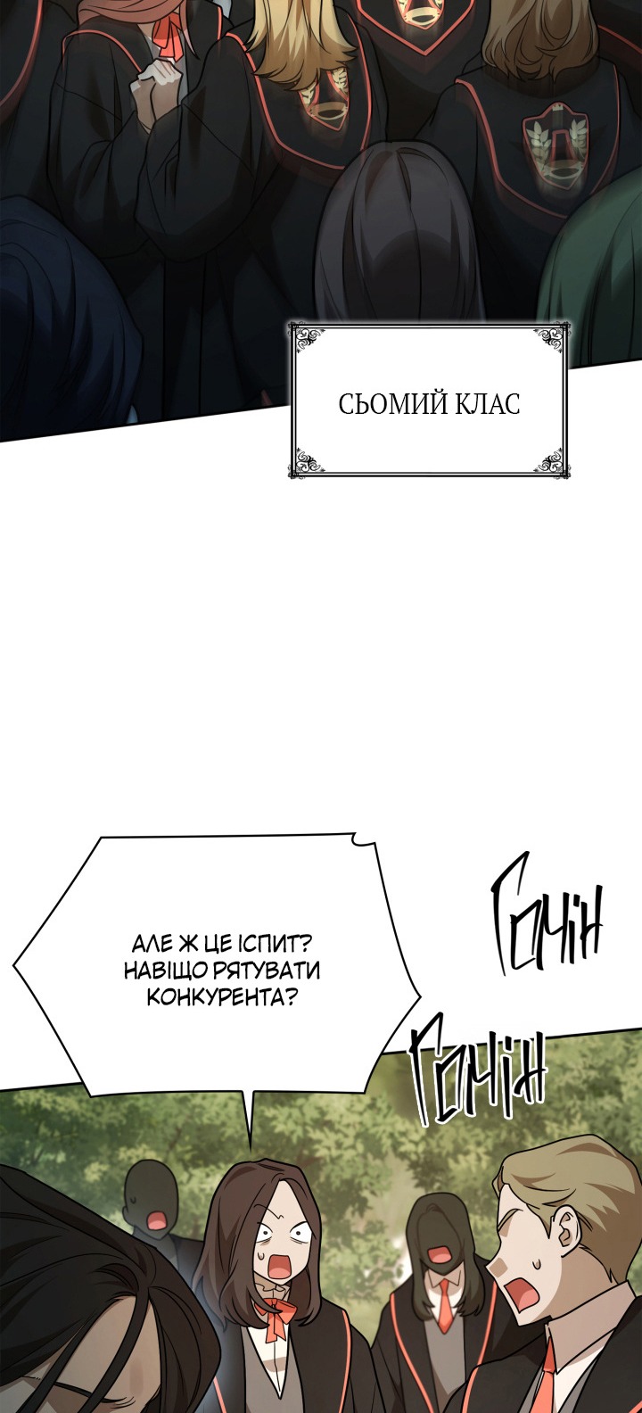 Сторінка 55