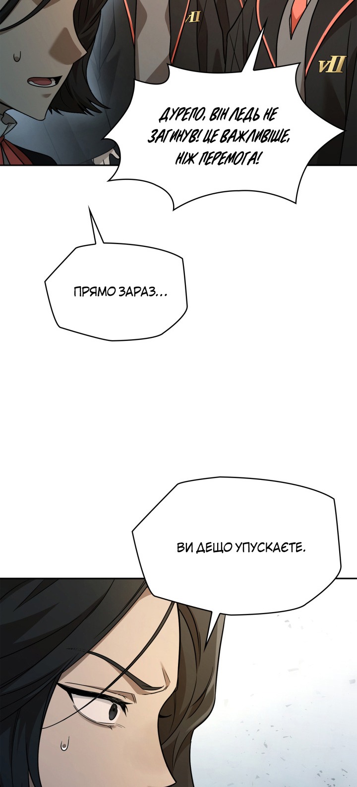 Сторінка 56