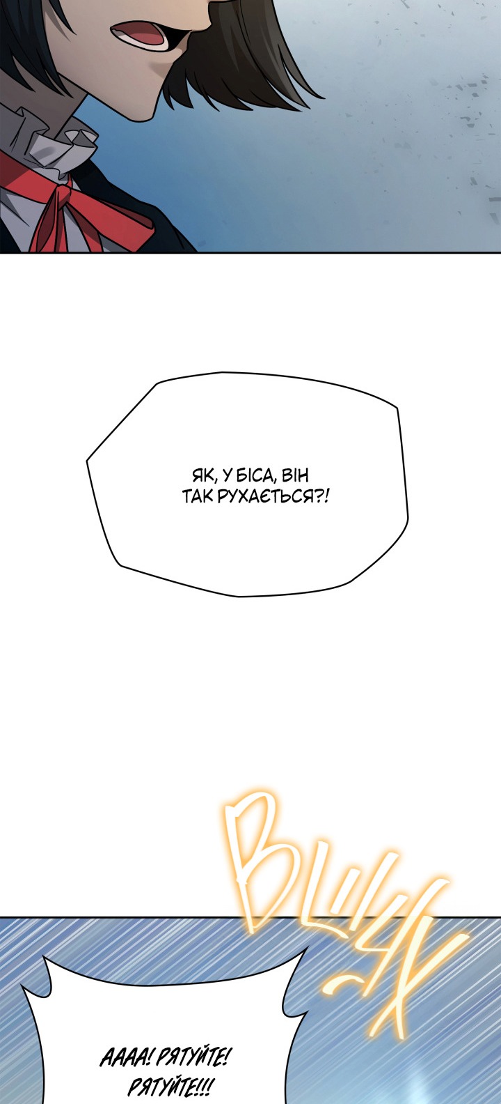 Сторінка 57