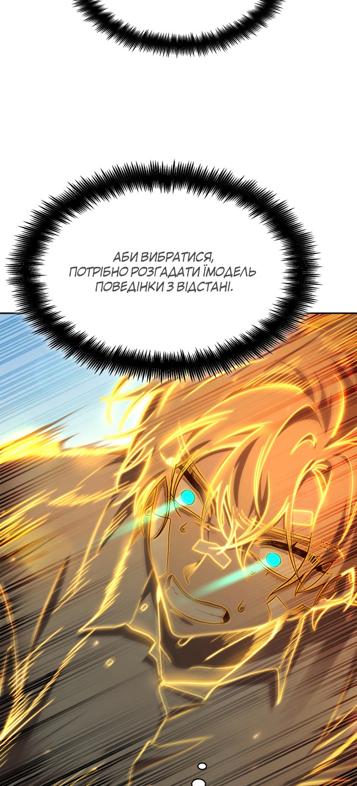 Сторінка 59