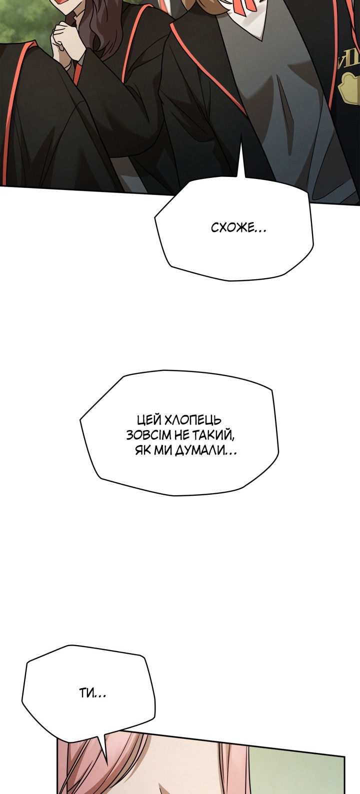 Сторінка 69