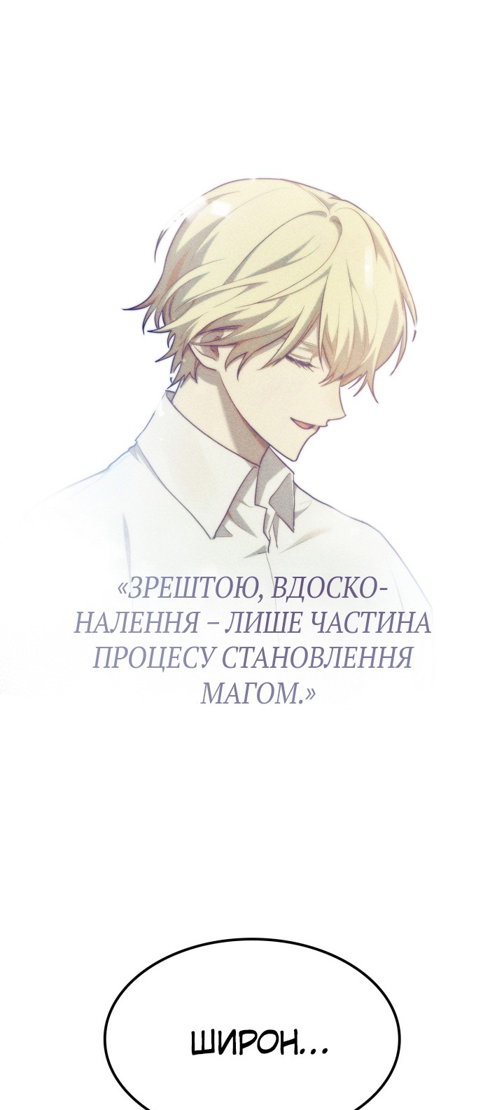 Сторінка 73