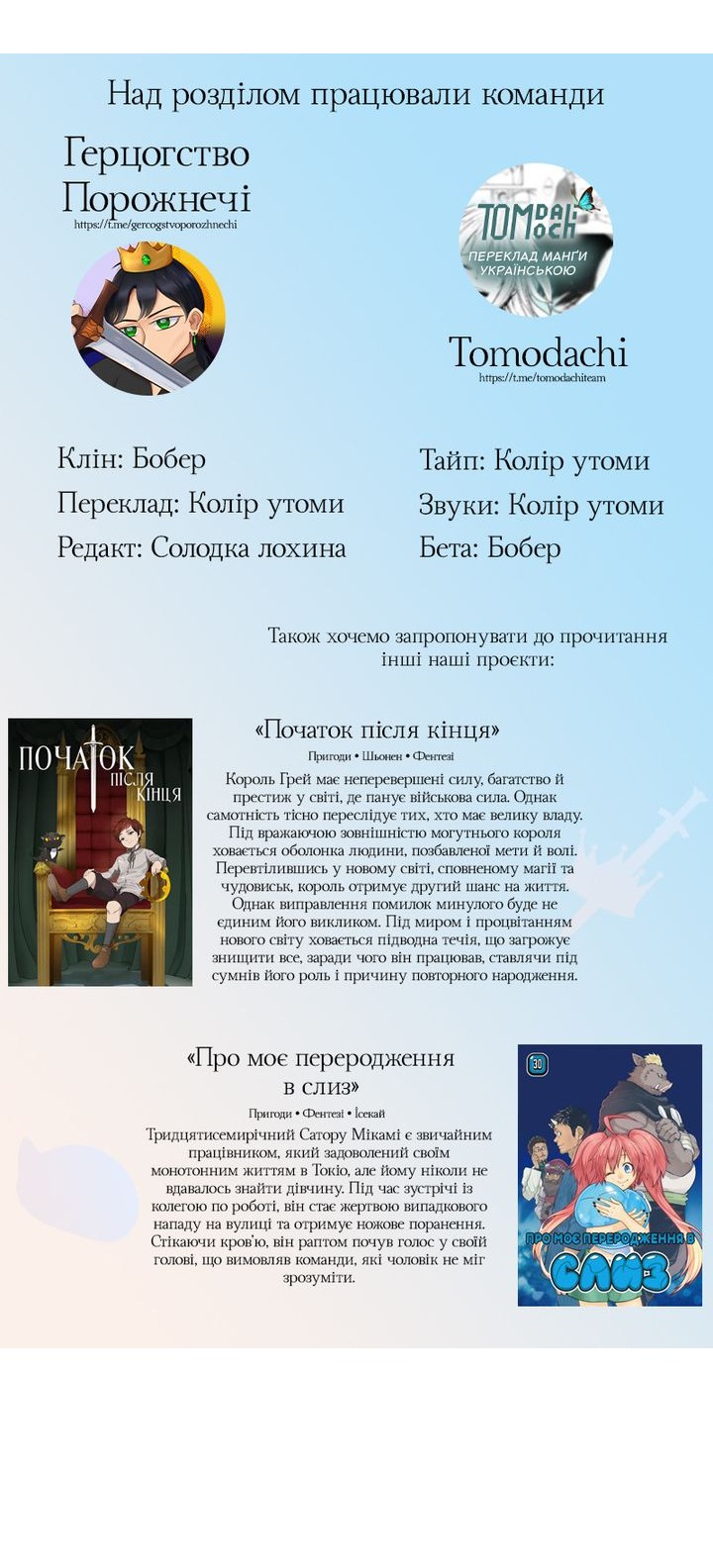 Сторінка 82