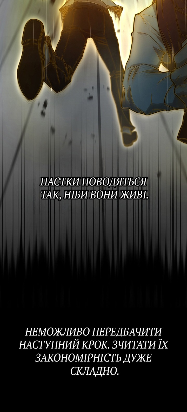 Сторінка 11